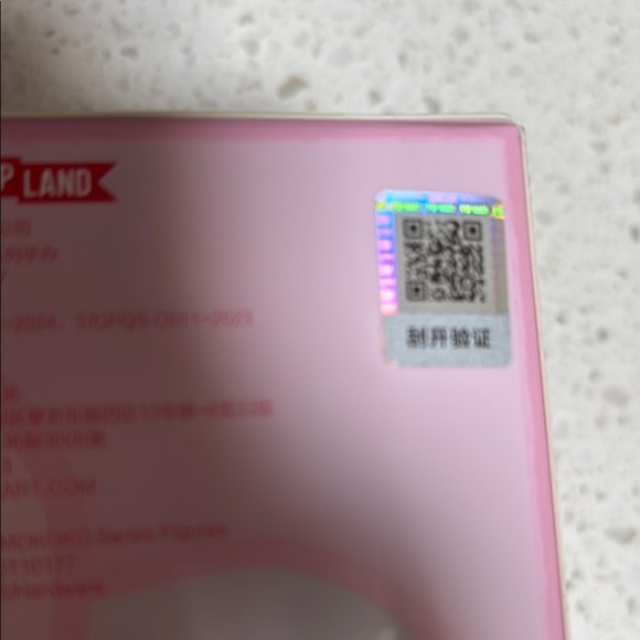 New! Never opened! Finding Mokoko popmart - Picture 4 of 8